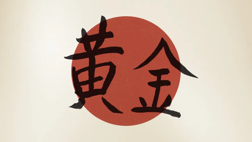 Golden noon 5k desktop wallpaper